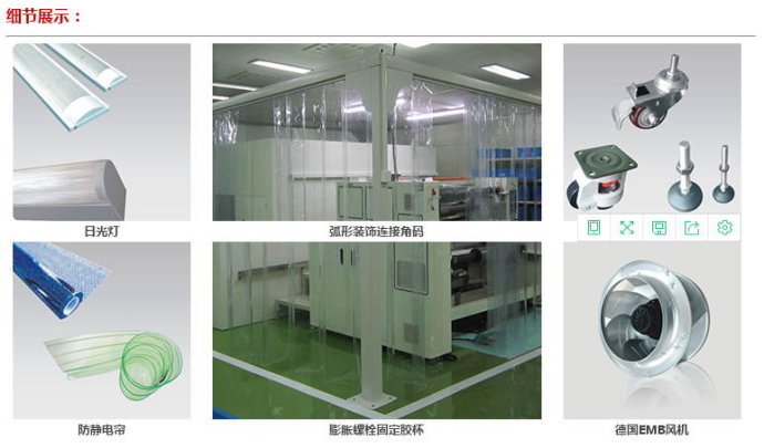 潔凈棚配件主要包括初效過濾器、高效過濾器、ffu風(fēng)機(jī)、ffu控制器等等。
