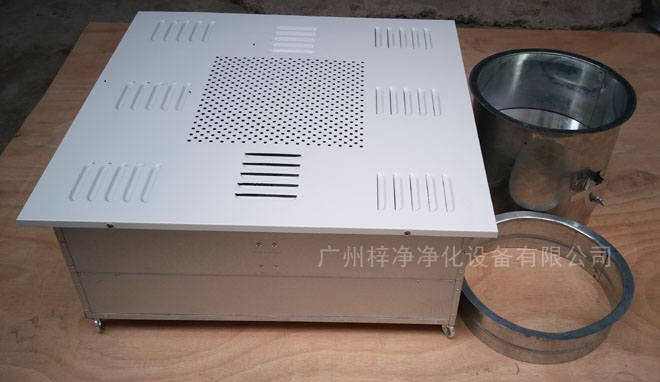 高效送風口四件套包括靜壓箱，高效過濾器，散流板，手動調(diào)節(jié)閥。