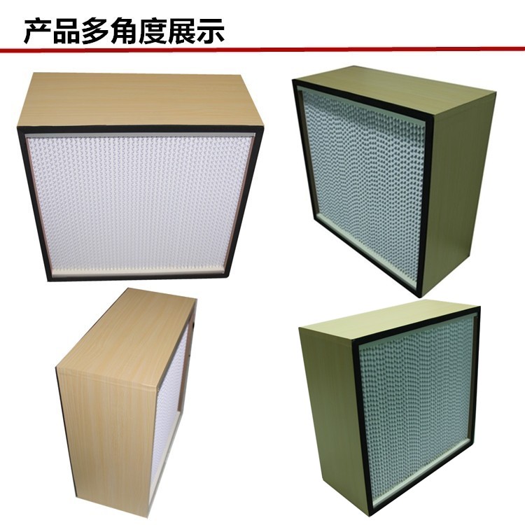 木框高效過(guò)濾器主要用于1000級(jí)到30萬(wàn)級(jí)潔凈室末端高效過(guò)濾。